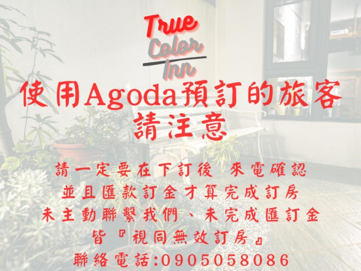 Kenting True Color Hostel Hengchun Exterior photo